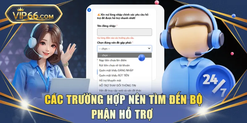 Các trường hợp nên tìm đến bộ phận hỗ trợ